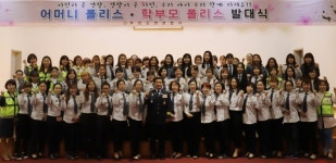부천오정서, 어머니·학부모 폴리스 합동 발대식 개최