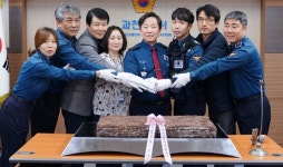 과천경찰서, 청렴경찰 자정노력 7주년 행사