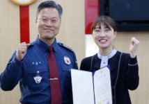 안양동안경찰서, 새마을금고 직원 표창