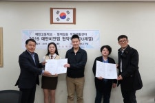 수원 매탄고, 장애인 직업재활기관과 업무협약 체결