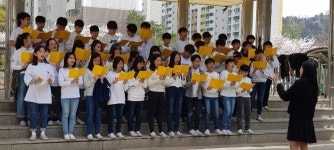 안양 삼봉초교, 세월호 5주년 추모행사 개최