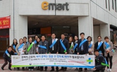 안양노동지청, 이마트과천점에서 캠페인 실시