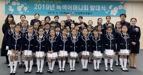 안양 동안청소년수련관, 주니어합창단 공연