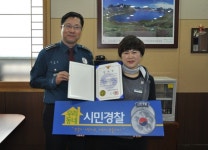 화성동탄경찰서, 전화 금융사기 예방한 농협 직원 감사장 수여