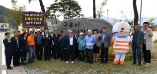 양평군, 강하 운심1리· 운심2리 치매안심마을 2·3호로 지정