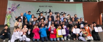 인천농아인협회, 제24회 인천사랑의 수어한마당 열어
