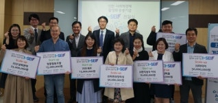 IPA, 사회적경제 활성화 기금 2기 펠로우 8개사 선정