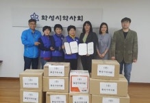 화성시약사회 사회참여위원회, 사랑의 의약품 후원