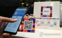 내일부터 편의점서도 제로페이 사용 가능…QR코드 보여주면 결제 끝
