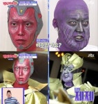 랜선라이프 유튜버 서울라이트, 어벤져스 악당 비전·타노스 변신 아트메이크업…영화서 튀어나온 듯