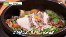 생방송투데이 도미솥밥 맛집 도꼭지, 정통 일본 방식 외에도 두 가지 육수 준비하는 정성이…