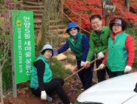 안양5동 새마을지도자, 평화 기원 무궁화 심어
