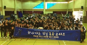 별난극단, 화성 예당중학교에서 강연·비보이 공연 무대 선사