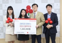 근로복지공단 인천북부지사, 강원도 산불피해 지원성금 124만5천 원 전달