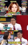비디오스타 김숙→아이린 가상 성형 모습 공개…2000만원 정도면 가능