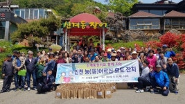 인천농아인협회, 농(聾)어르신 효도잔치 열어