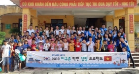 수정청소년수련관, 청소년 해외(베트남) 봉사단원 모집