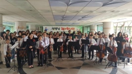 용인 언남초교 오케스트라, 스승의 날 맞이 사랑의 음악회