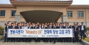 쌍용자동차, 오토매니저 대상 워크숍 실시