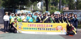 부천오정署, 등굣길 어린이 교통안전 캠페인
