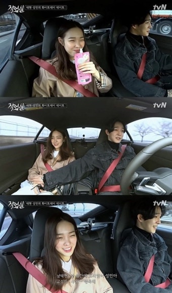 '작업실' 남태현, 고성민과 데이트 