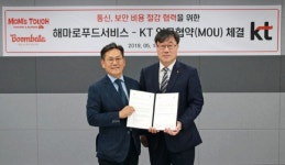 KT수도권강남고객본부, 해마로푸드 업무협약 체결