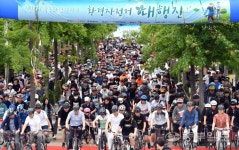 [푸른화성지키기 환경자전거 대행진] 3천여 대의 자전거, 동탄신도시 빌딩 숲을 누볐다