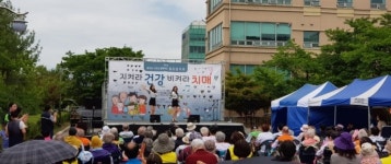 안산시, 시립노인전문병원 힐링음악회 개최
