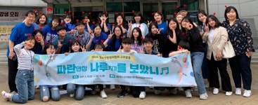 안양시동안청소년수련관, 청소년운영위원회 교류활동 실시