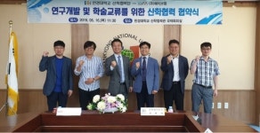 한경대학교 산학협력단, 미래 물류 로봇 및 통합운영시스템 개발 양해각서 체결