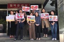 경인지방통계청 수원사무소, 사랑의 헌혈운동 실시