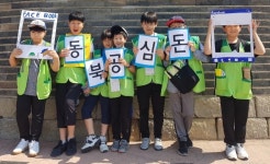 과천 청계초등학교, 수원화성에서 현장 체험학습 실시
