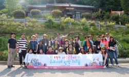 부천시, 마을공동체 국내사례탐방 워크숍 실시