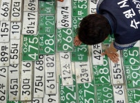 영치된 차량 번호판들