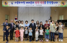 수원지법 다문화 초청 오픈코트 개최