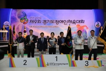 경기도장애인체육대회, 수원시 5연패 달성