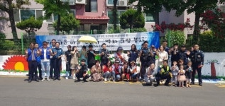 오산경찰서 오산지구대, 지역사회가 함께하는 안전한 마을 만들기 사업 실시