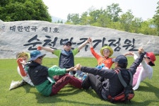 수정노인종합복지관, 5월의 어느 멋진 날애愛 나들이