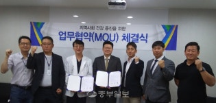 성남 지우병원, 엘리트 및 사회인 야구인들 건강 지킴이로 나서