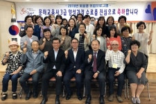 하남시, 일자리 창출과 문화교육...두마리 토끼 잡는다
