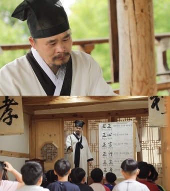 '사람이 좋다' 청학동 훈장님 김봉곤, 지리산 청학동 아이콘 되기까지