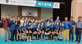전국소년체전, 수일여중 창단 32년만에 배구 여중부 첫 우승