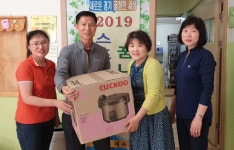 의왕시 내손2동 주민자치위원회, 사랑나눔 물품 지원