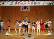 안성 비룡초, 학생 꿈·끼 뽐내는 작은 콘서트 개최