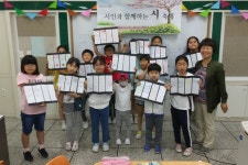 수원 칠보초, 한상남 시인과 함께하는 시 체험의 장