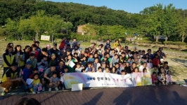 군포 둔전초교, 아빠와 행복 나눔 캠프 실시