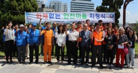화재로부터 안전한 우리 동네!… 인천 미추홀소방서, 화재 없는 안전마을 조성 나서