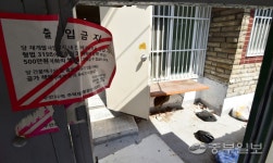 곧 철거할거지만… 인천 미추홀구 주안3 재개발구역 빈집관리 허술