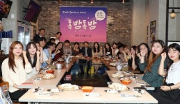 한대희 군포시장, 한세대 국제관광학과 학생과 자유토론