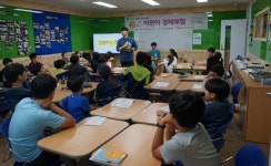 군포시청소년수련관, 청소년수련활동 인증프로그램 어린이 경제체험 운영